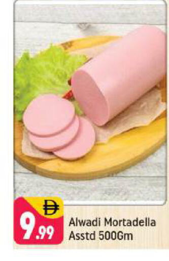 available at Shaklan  in UAE - Dubai