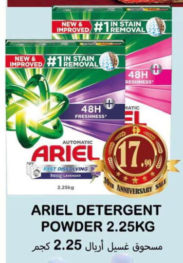 available at سوق المبارك هايبرماركت in الإمارات العربية المتحدة , الامارات - الشارقة / عجمان