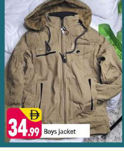 available at شكلان ماركت in الإمارات العربية المتحدة , الامارات - دبي