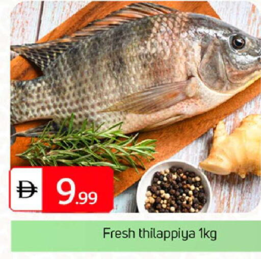 available at سوق طلال in الإمارات العربية المتحدة , الامارات - دبي