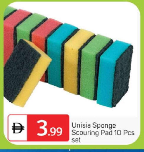 available at سوق طلال in الإمارات العربية المتحدة , الامارات - دبي