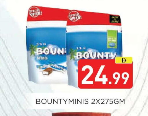 available at عين المدينة هايبرماركت in الإمارات العربية المتحدة , الامارات - الشارقة / عجمان