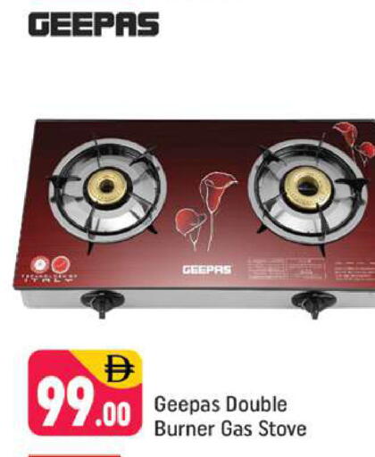 available at شكلان ماركت in الإمارات العربية المتحدة , الامارات - دبي