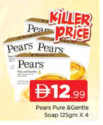 Pear available at AL MADINA (Dubai) in UAE - Dubai