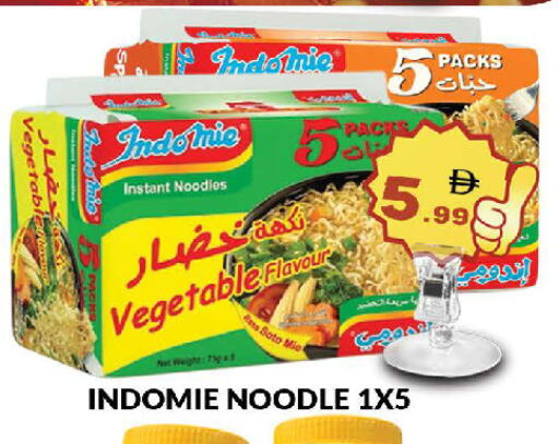 available at AL MADINA (Dubai) in UAE - Dubai