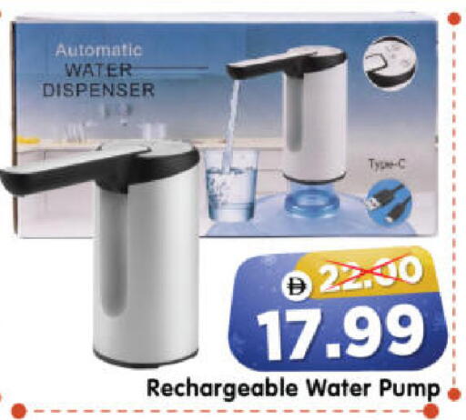 available at Al Madina Hypermarket in UAE - Abu Dhabi