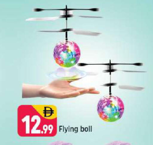 available at شكلان ماركت in الإمارات العربية المتحدة , الامارات - دبي