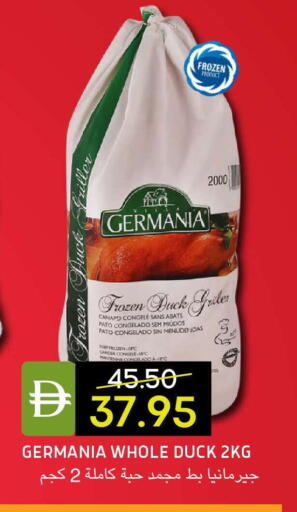 available at سيليكت ماركت in الإمارات العربية المتحدة , الامارات - أبو ظبي