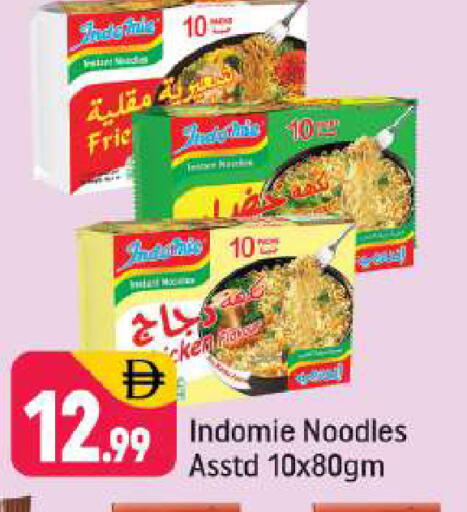 available at شكلان ماركت in الإمارات العربية المتحدة , الامارات - دبي