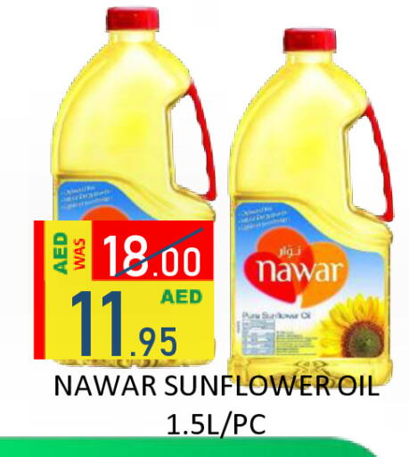 available at رويال جلف هايبرماركت in الإمارات العربية المتحدة , الامارات - أبو ظبي