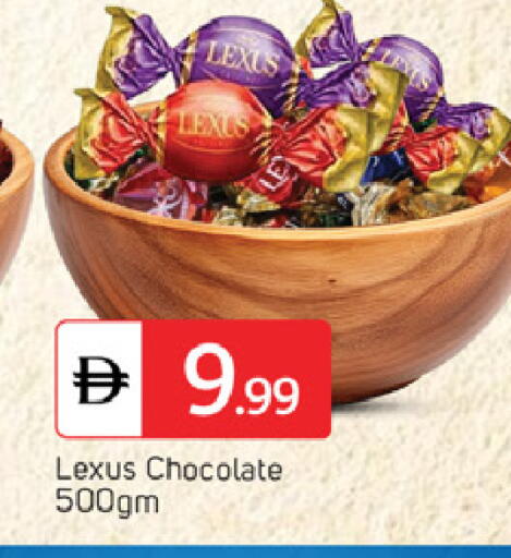 available at TALAL MARKET in UAE - Fujairah