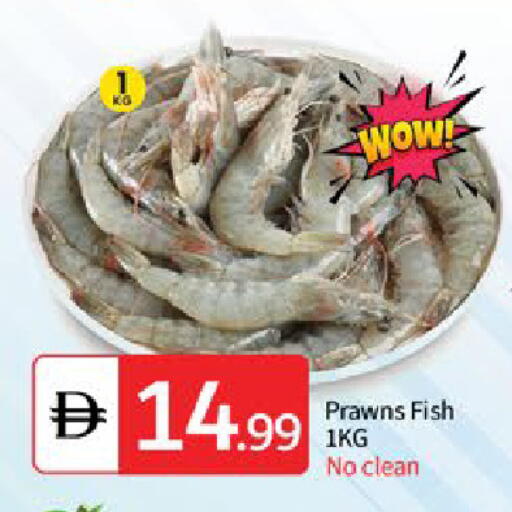 available at سوق طلال in الإمارات العربية المتحدة , الامارات - دبي