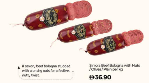 available at لولو هايبرماركت in الإمارات العربية المتحدة , الامارات - دبي