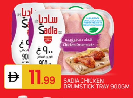 available at سوق طلال in الإمارات العربية المتحدة , الامارات - الشارقة / عجمان