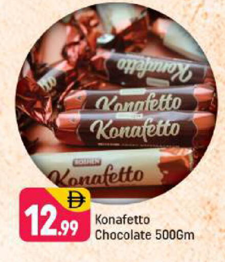 available at شكلان ماركت in الإمارات العربية المتحدة , الامارات - دبي