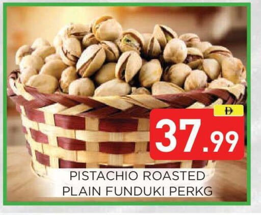 available at عين المدينة هايبرماركت in الإمارات العربية المتحدة , الامارات - الشارقة / عجمان