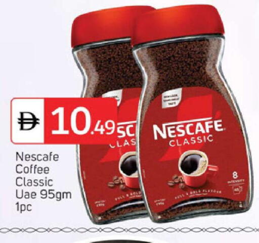 available at سوق طلال in الإمارات العربية المتحدة , الامارات - دبي