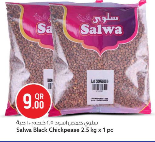 available at سفاري هايبر ماركت in قطر - الخور