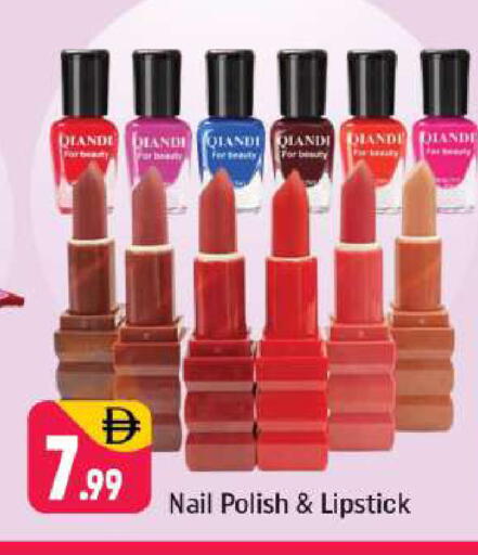 available at شكلان ماركت in الإمارات العربية المتحدة , الامارات - دبي