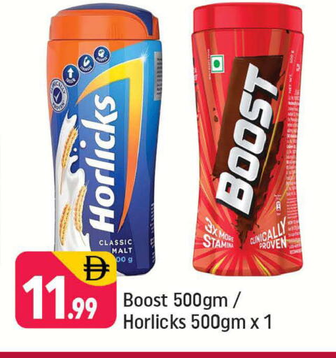 available at شكلان ماركت in الإمارات العربية المتحدة , الامارات - دبي