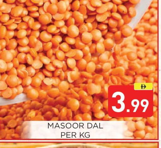 available at عين المدينة هايبرماركت in الإمارات العربية المتحدة , الامارات - الشارقة / عجمان