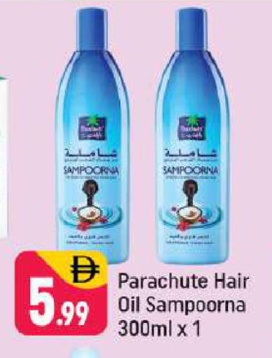 available at شكلان ماركت in الإمارات العربية المتحدة , الامارات - دبي