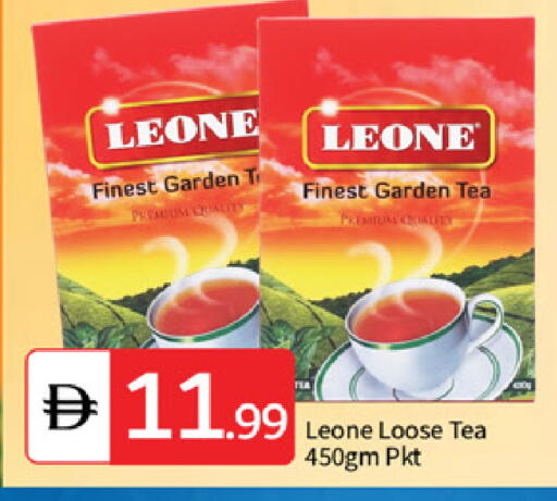 available at سوق طلال in الإمارات العربية المتحدة , الامارات - أبو ظبي