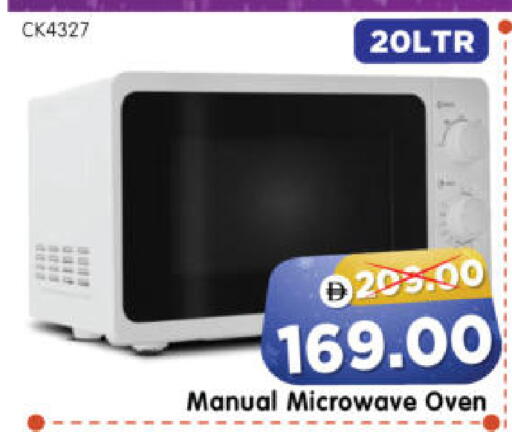 available at هايبر ماركت المدينة in الإمارات العربية المتحدة , الامارات - أبو ظبي