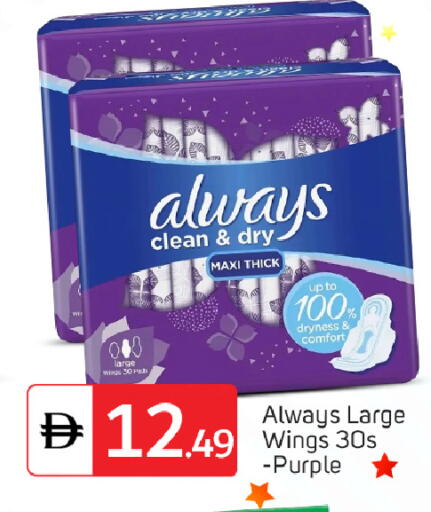 available at TALAL MARKET in UAE - Dubai