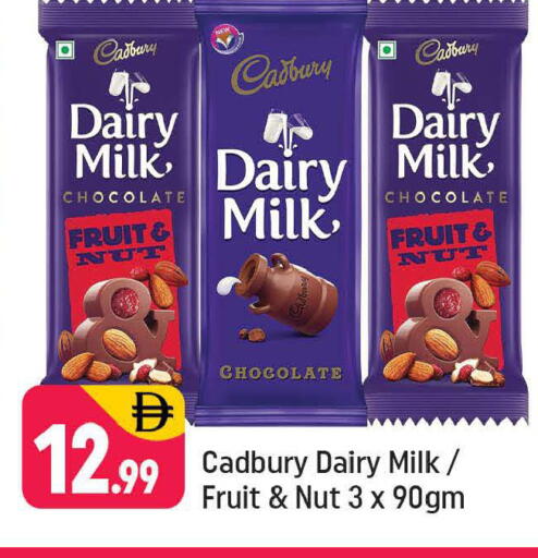 available at Shaklan  in UAE - Dubai