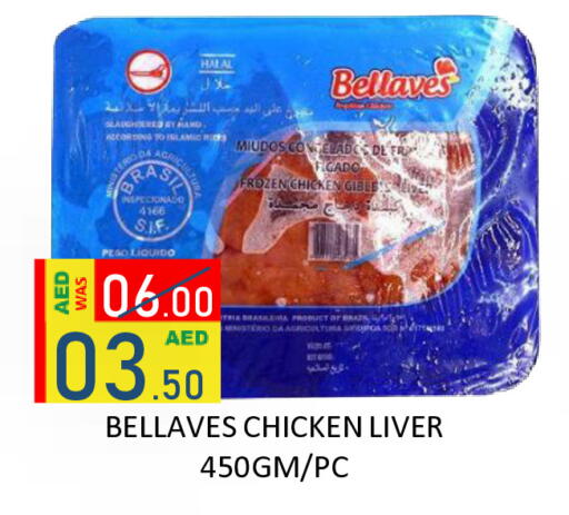 available at ROYAL GULF HYPERMARKET LLC in UAE - Abu Dhabi