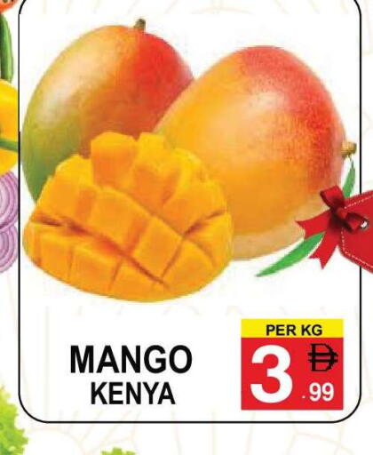 Mango from Kenya available at Friday Center in UAE - Dubai