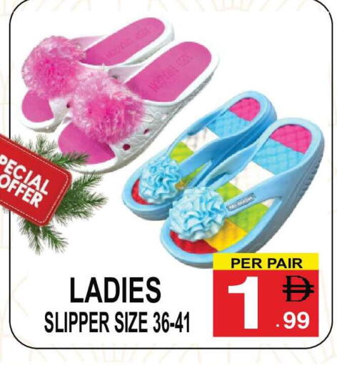 available at مركز الجمعة in الإمارات العربية المتحدة , الامارات - الشارقة / عجمان