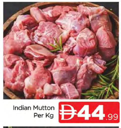 available at AL MADINA (Dubai) in UAE - Dubai