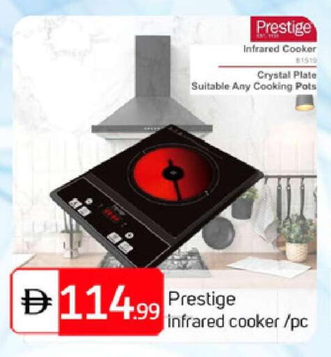 available at سوق طلال in الإمارات العربية المتحدة , الامارات - دبي