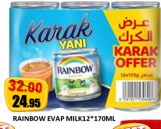 available at رويال جلف هايبرماركت in الإمارات العربية المتحدة , الامارات - أبو ظبي