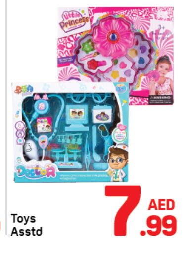 available at Day to Day Department Store in UAE - Dubai