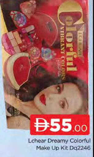 available at AL MADINA (Dubai) in UAE - Dubai