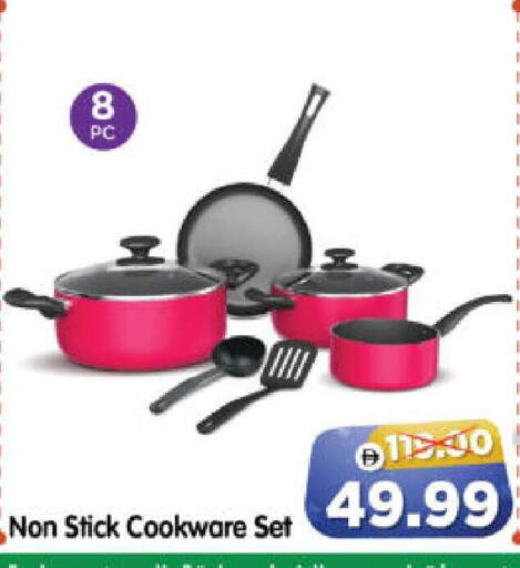 available at هايبر ماركت المدينة in الإمارات العربية المتحدة , الامارات - أبو ظبي