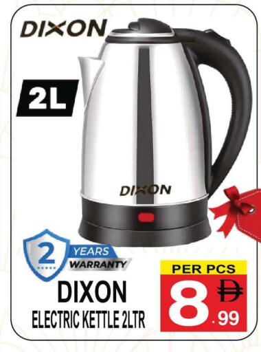 available at مركز الجمعة in الإمارات العربية المتحدة , الامارات - الشارقة / عجمان