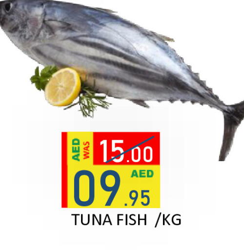 available at رويال جلف هايبرماركت in الإمارات العربية المتحدة , الامارات - أبو ظبي