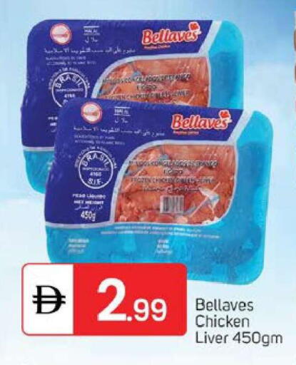 available at TALAL MARKET in UAE - Dubai