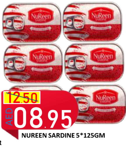 available at رويال جلف هايبرماركت in الإمارات العربية المتحدة , الامارات - أبو ظبي