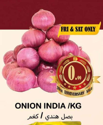 Onion from India available at سوق المبارك هايبرماركت in الإمارات العربية المتحدة , الامارات - الشارقة / عجمان