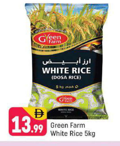 available at Shaklan  in UAE - Dubai