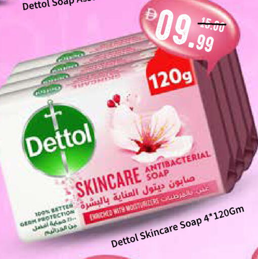 available at رويال جلف هايبرماركت in الإمارات العربية المتحدة , الامارات - أبو ظبي