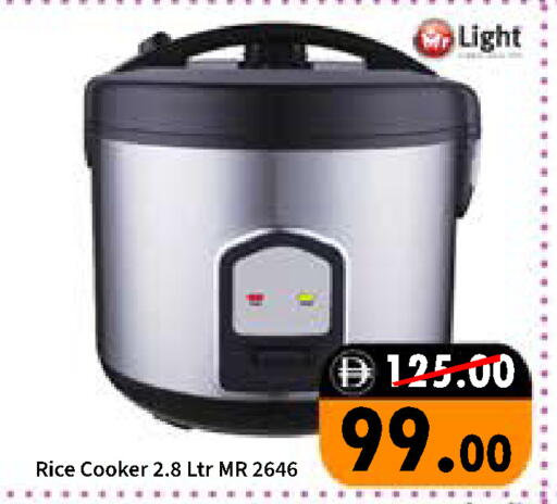 available at رويال جلف هايبرماركت in الإمارات العربية المتحدة , الامارات - أبو ظبي