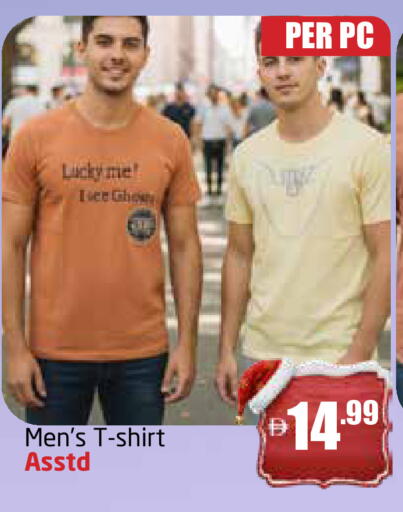 available at Delta Centre in UAE - Sharjah / Ajman