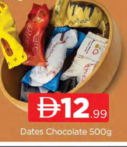 available at AL MADINA (Dubai) in UAE - Dubai