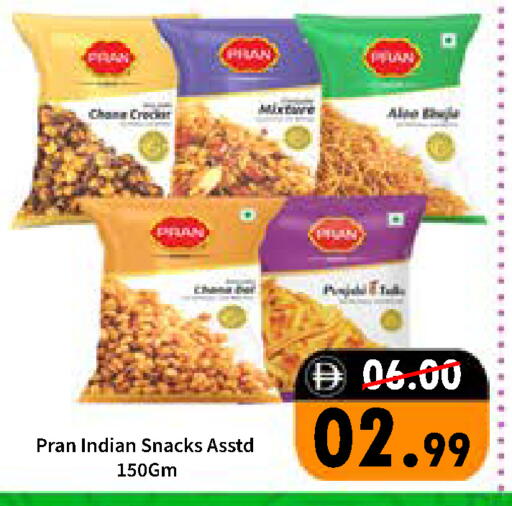 available at رويال جلف هايبرماركت in الإمارات العربية المتحدة , الامارات - أبو ظبي